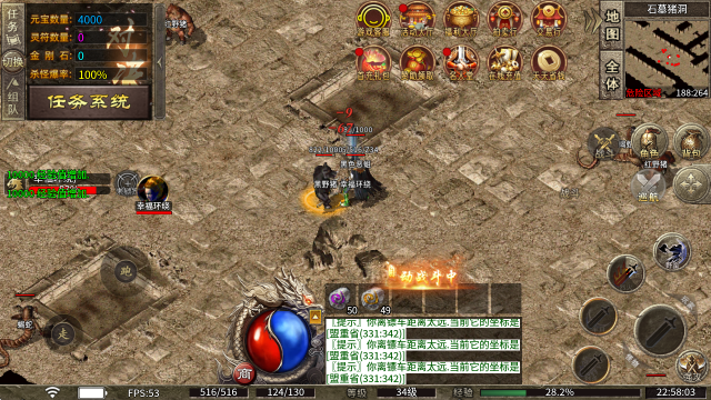 龙龙火龙 龙龙火龙