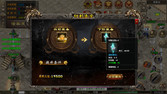 龙龙火龙 龙龙火龙