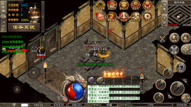 龙龙火龙 龙龙火龙