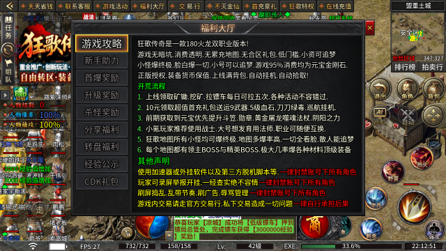 狂歌传奇 狂歌传奇