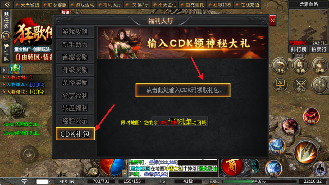 狂歌传奇 狂歌传奇