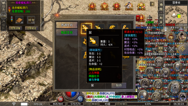 银枫180传奇 银枫180传奇