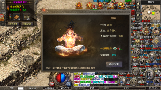 银枫180传奇 银枫180传奇