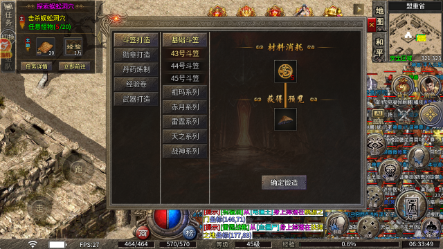 银枫180传奇 银枫180传奇