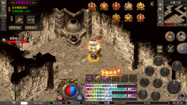 银枫180传奇 银枫180传奇