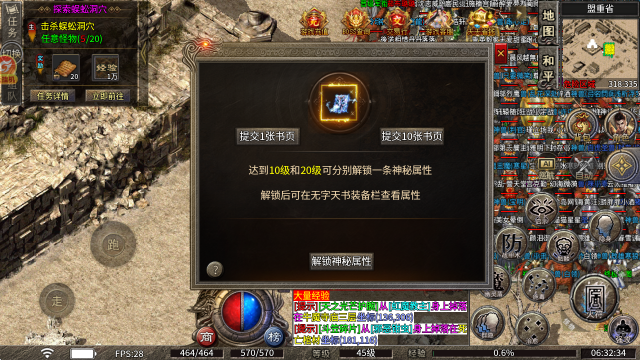 银枫180传奇 银枫180传奇