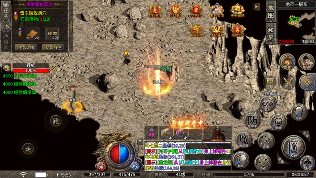 银枫180传奇 银枫180传奇