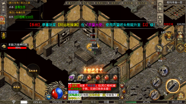 兵战176特戒版 兵战176特戒版