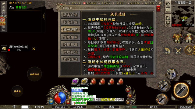 兵战176特戒版 兵战176特戒版