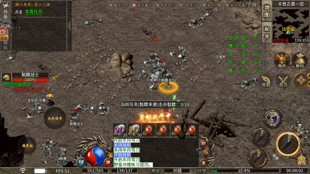 兵战176特戒版 兵战176特戒版