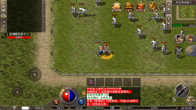 天瑞180战神 天瑞180战神