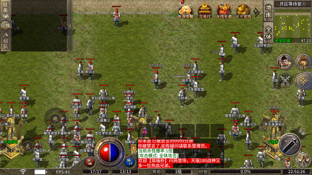 天瑞180战神 天瑞180战神