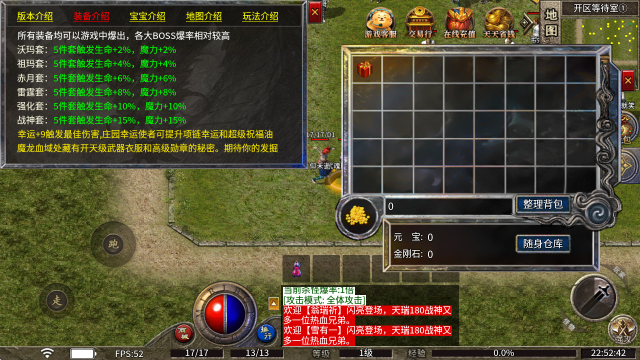 天瑞180战神 天瑞180战神