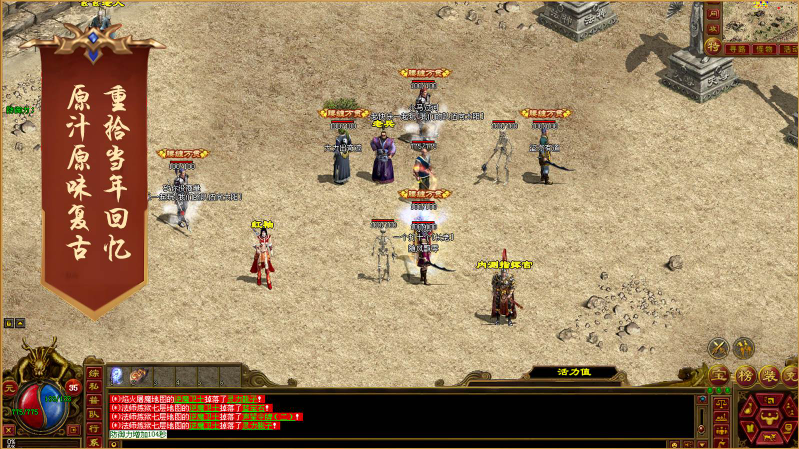 云海传世2003截图3