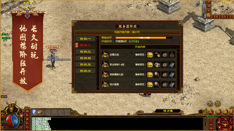 云海传世2003截图1