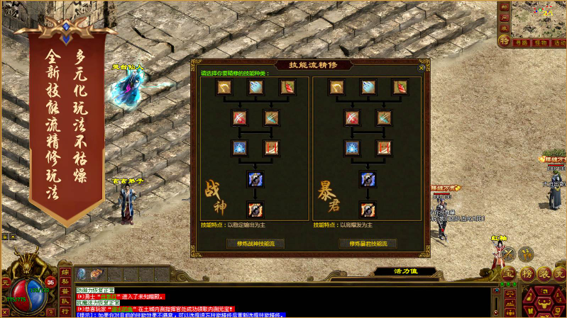 云海传世2003截图0