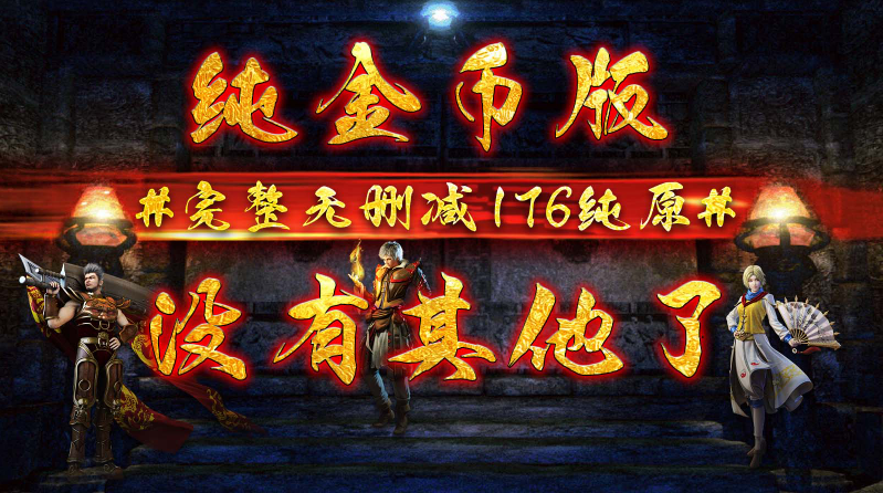 兵战176特戒版截图2