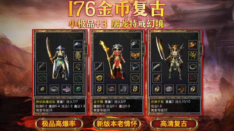 兵战176特戒版截图1