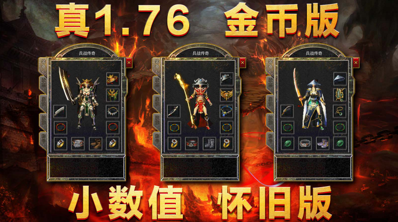 兵战176特戒版截图3