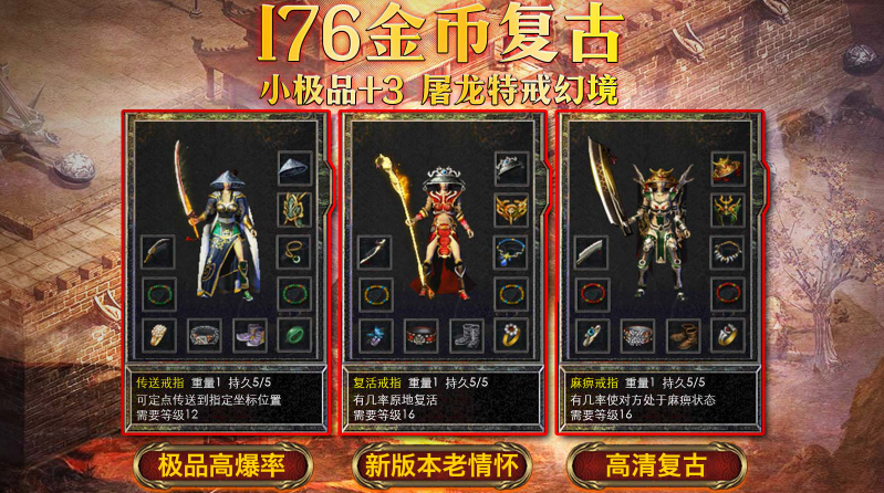 兵战176特戒版截图0