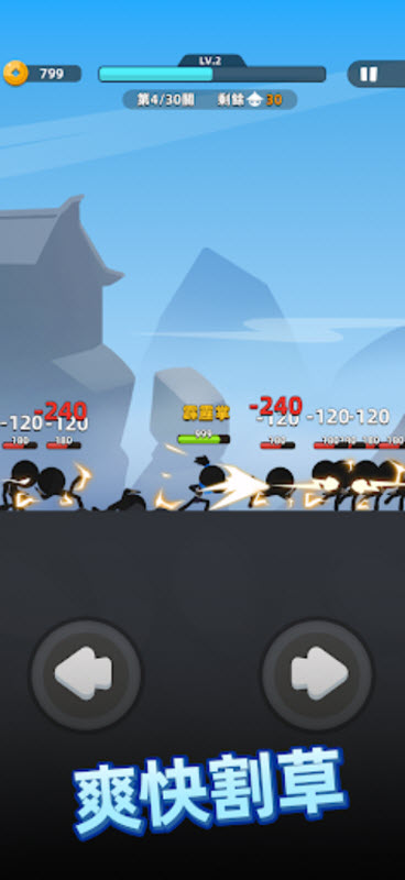 我功夫特牛2内置菜单版截图0