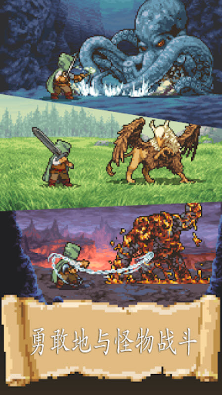 冒险生活截图2