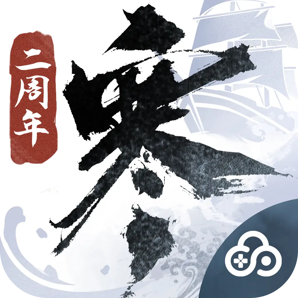 云逆水寒官方版