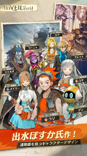 安贝尔世界日服截图3