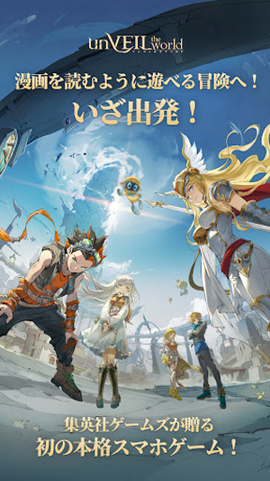 安贝尔世界日服截图0