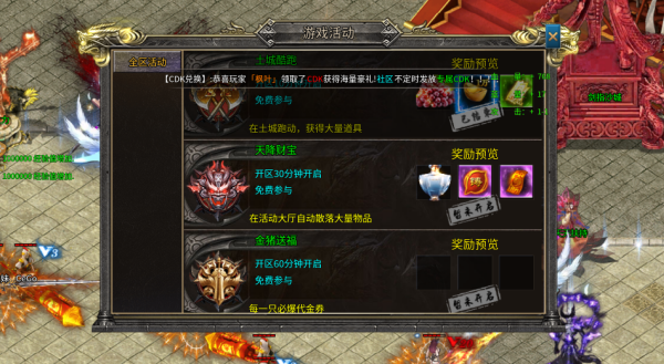 超变神域之仙途无限刀截图2