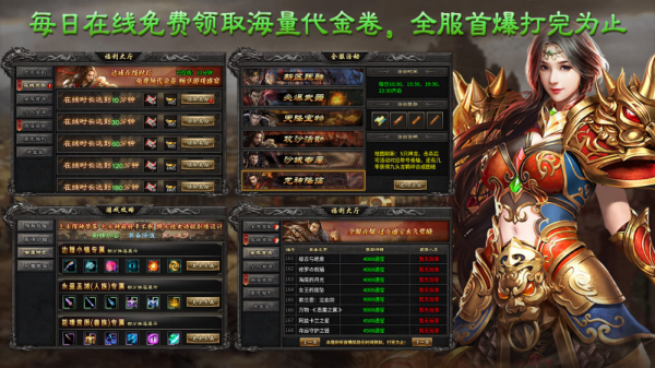 越牛陨神专属截图0