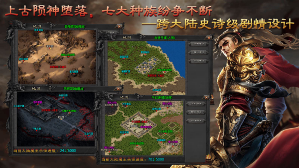 越牛陨神专属截图2