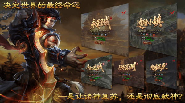 越牛陨神专属截图1