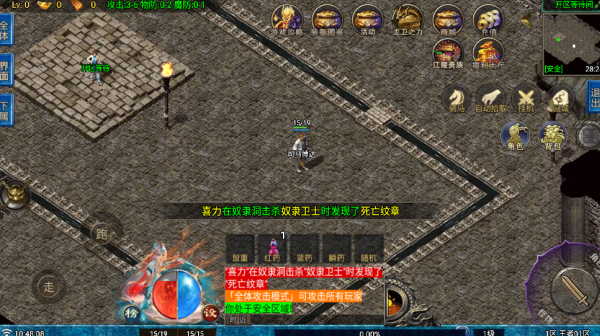 雄霸风云沉默截图2