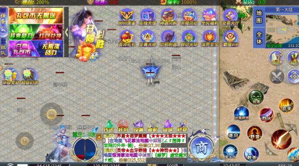 超变神域之杀戮无限刀截图2