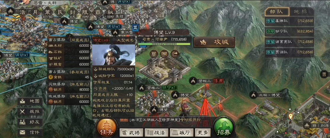 三国志战略版博望之战如何打