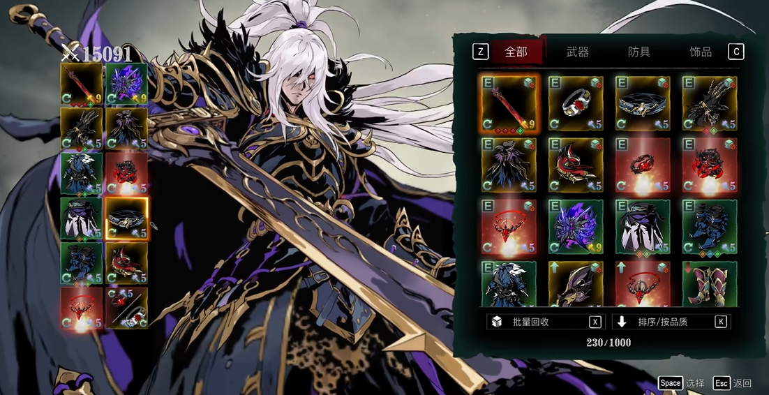 影之刃3职业怎么转职