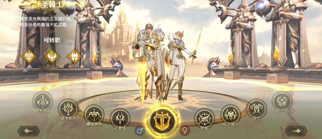 光明大陆新手如何玩