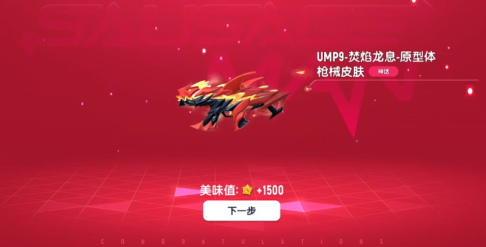 香肠派对如何提高自己的枪法