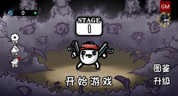 土豆兄弟中文版 土豆兄弟中文版