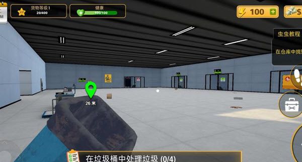 包裹递送模拟器3D 包裹递送模拟器3D