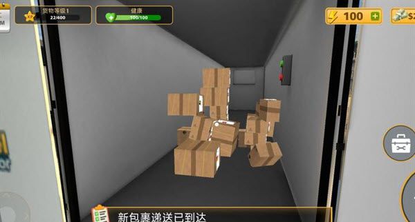 包裹递送模拟器3D 包裹递送模拟器3D