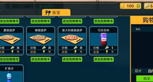 包裹递送模拟器3D 包裹递送模拟器3D