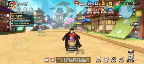 航海王热血航线官方版 航海王热血航线官方版