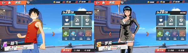 航海王热血航线官方版 航海王热血航线官方版