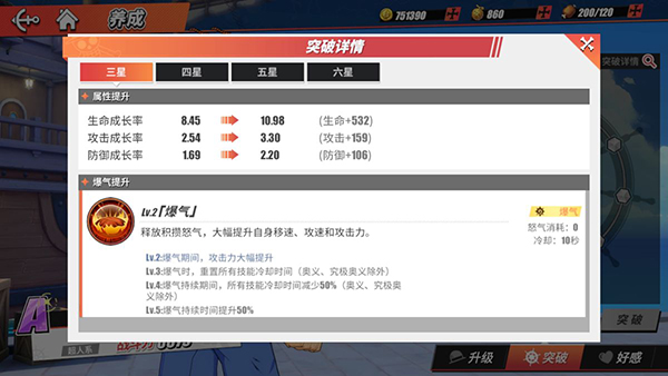 航海王热血航线官方版 航海王热血航线官方版