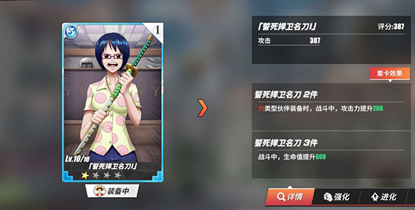 航海王热血航线官方版 航海王热血航线官方版