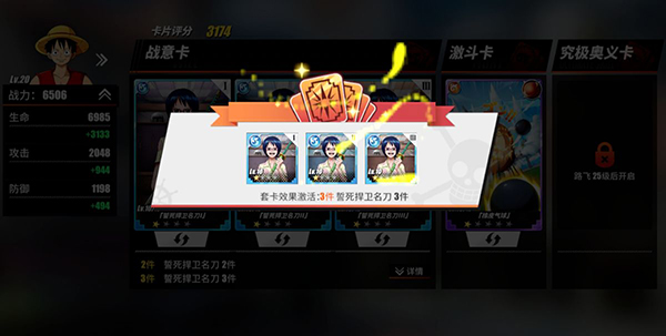 航海王热血航线官方版 航海王热血航线官方版