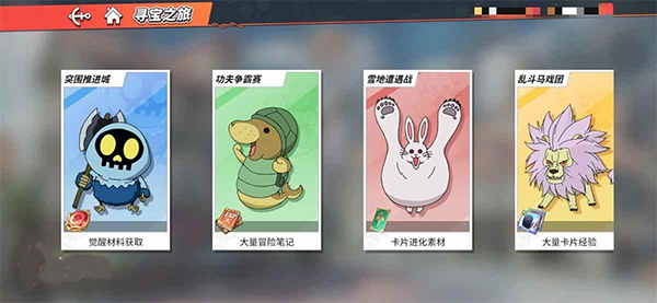 航海王热血航线官方版 航海王热血航线官方版