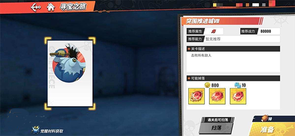 航海王热血航线官方版 航海王热血航线官方版